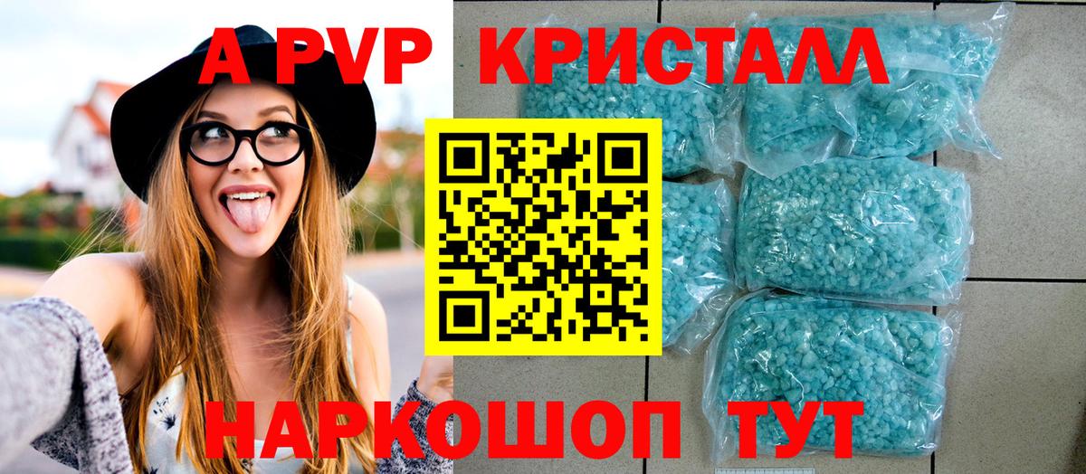 А ПВП СК КРИС  Вход с VPN  Альфа ПВП СК  Заволжье 