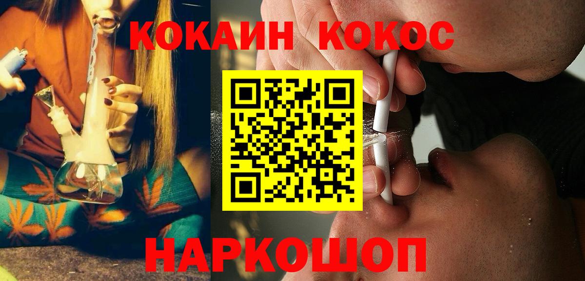Cocaine VHQ Заволжье