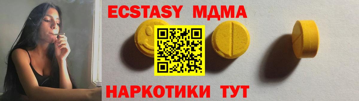 Экстази Punisher Заволжье