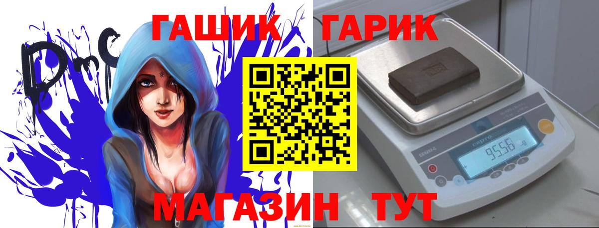 Заволжье  Гашиш 40% ТГК  Гашиш 40% ТГК  Вход с VPN 