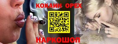 мефедрон мука Краснознаменск