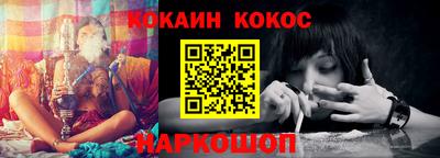 мефедрон мука Краснознаменск