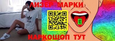 мяу мяу кристалл Краснокаменск
