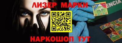 мяу мяу кристалл Краснокаменск