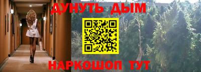 мефедрон мука Краснознаменск