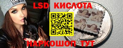 трава Краснодар