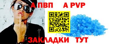 мяу мяу кристалл Краснокаменск