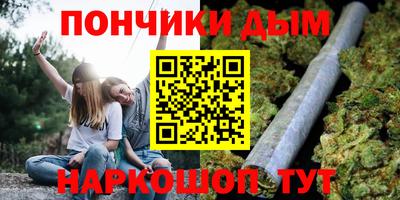 мефедрон мука Краснознаменск