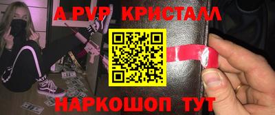 мефедрон мука Краснознаменск