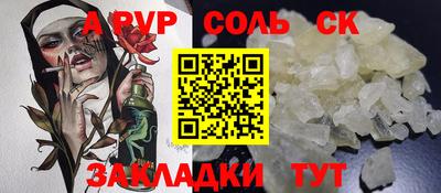 трава Краснодар