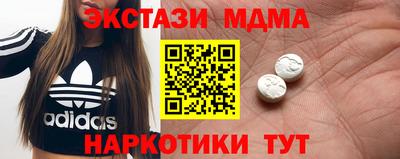 трава Краснодар