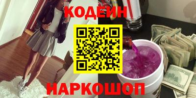 мяу мяу кристалл Краснокаменск