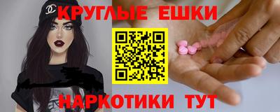 мяу мяу кристалл Краснокаменск