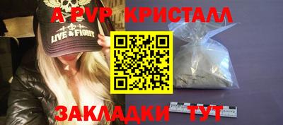 мефедрон мука Краснознаменск