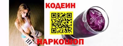 мяу мяу кристалл Краснокаменск