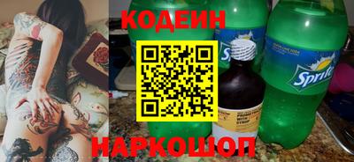 мефедрон мука Краснознаменск