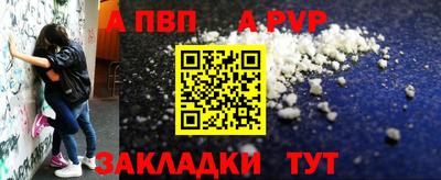 мефедрон мука Краснознаменск
