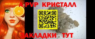 мефедрон мука Краснознаменск