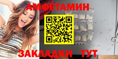 мяу мяу кристалл Краснокаменск