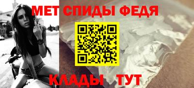 мяу мяу кристалл Краснокаменск