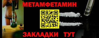 мяу мяу кристалл Краснокаменск
