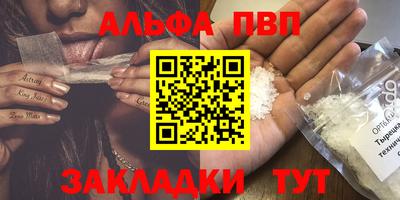 мяу мяу кристалл Краснокаменск