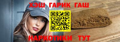мефедрон мука Краснознаменск