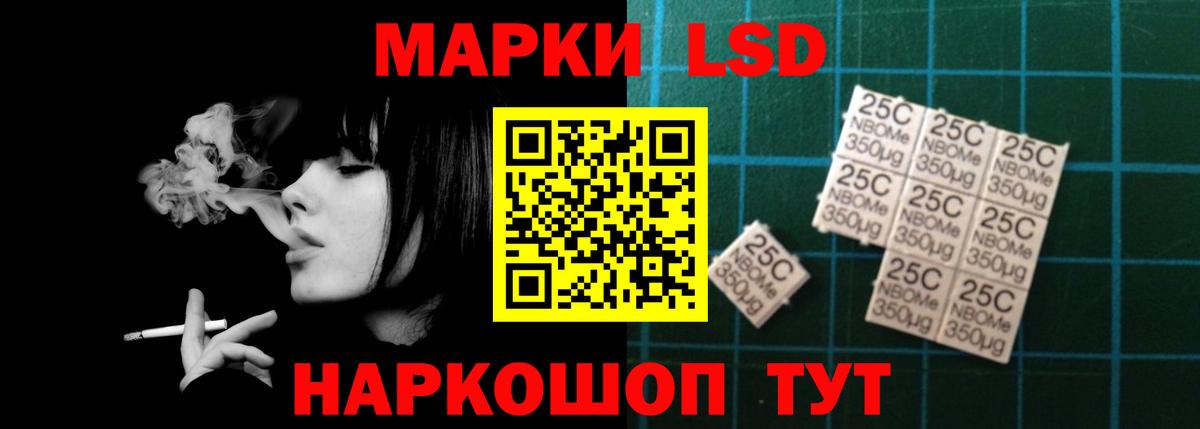 Лсд 25 экстази кислота  Вход с VPN  LSD-25 экстази кислота  Заволжье 