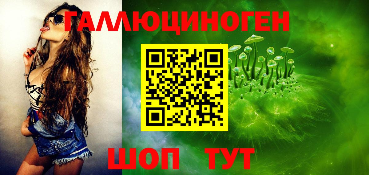Псилоцибиновые грибы мухоморы Заволжье