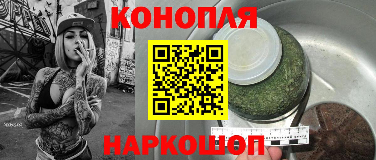 Шишки марихуана Ganja  Вход с VPN  Заволжье  Марихуана Ganja  Бошки Шишки Ganja  МАРИХУАНА THC 21% 
